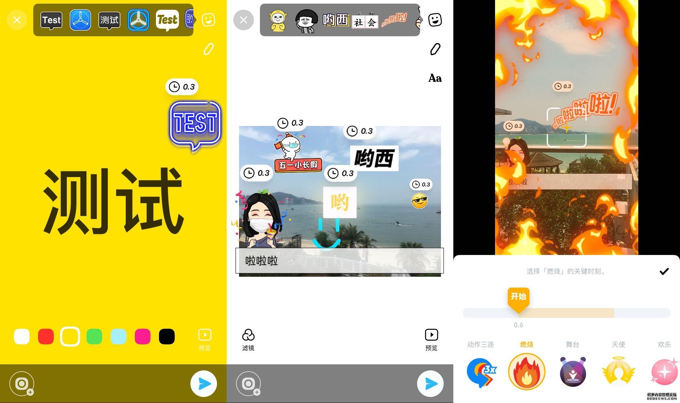 画音，5G时代年轻人的下一个微信，还是又一个社