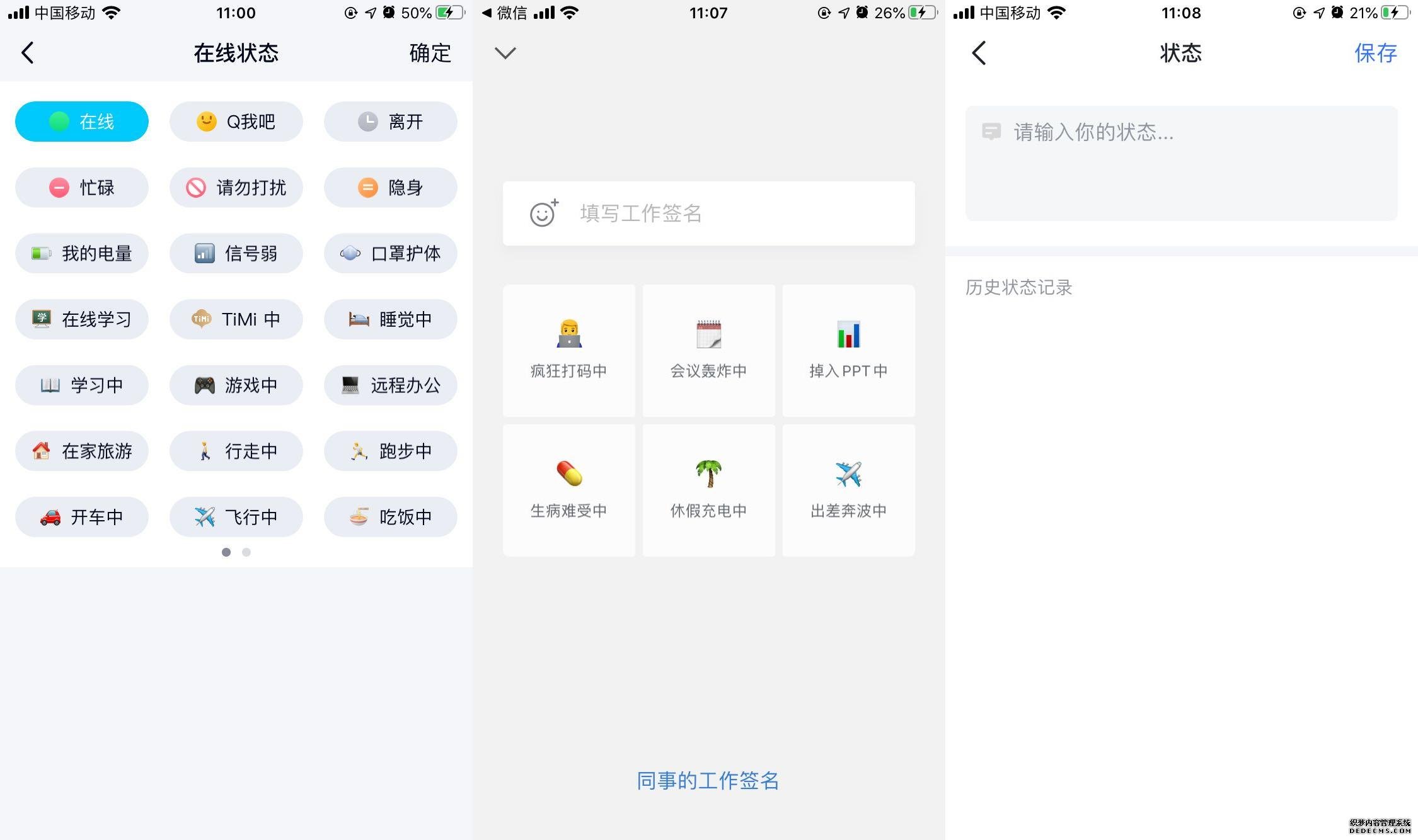 画音，5G时代年轻人的下一个微信，还是又一个社