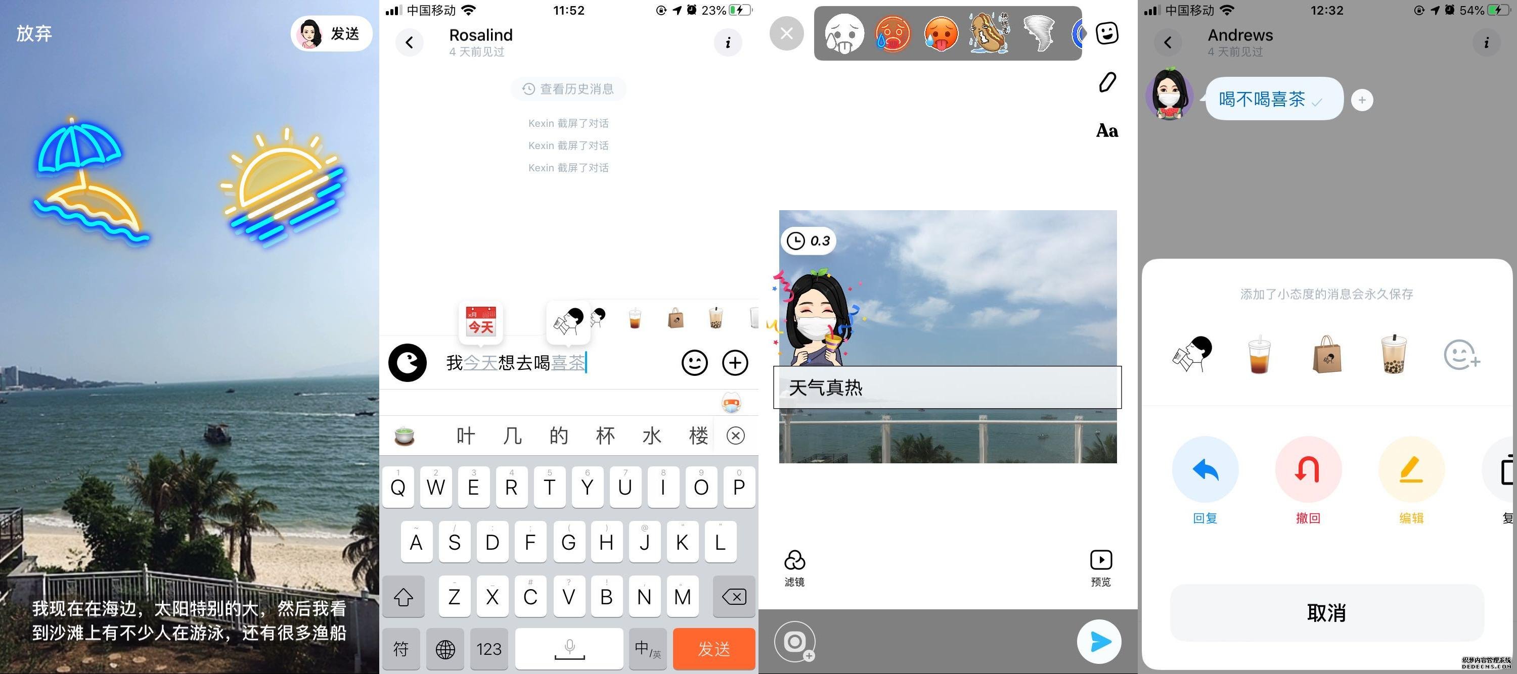 画音，5G时代年轻人的下一个微信，还是又一个社