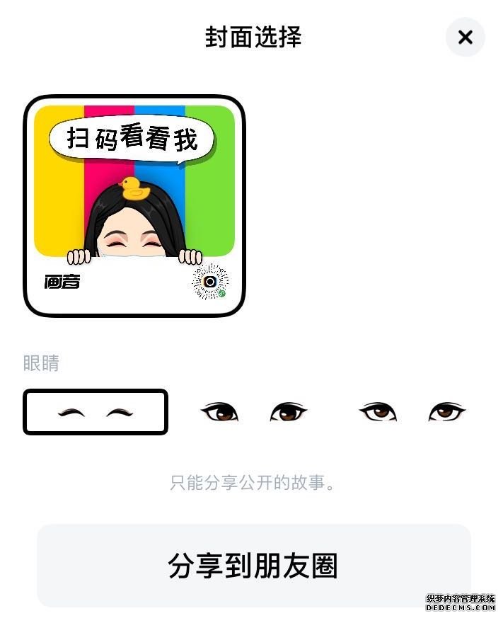 画音，5G时代年轻人的下一个微信，还是又一个社