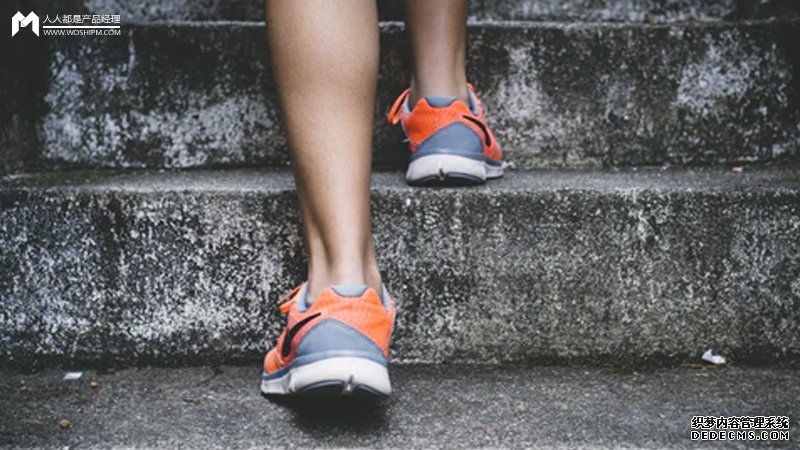 产品分析报告：keep突围之后，悦动圈将如何构建