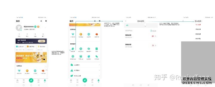 产品分析报告:keep突围之后,悦动圈将如何构建
