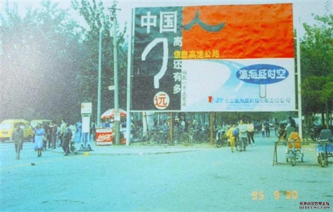 中国互联网产品简史1:媒体与内容 中国互联网产品简史1:媒体与内容