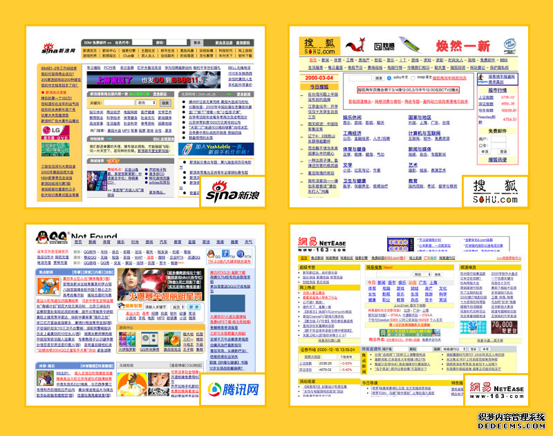 中国互联网产品简史1:媒体与内容 中国互联网产品简史1:媒体与内容