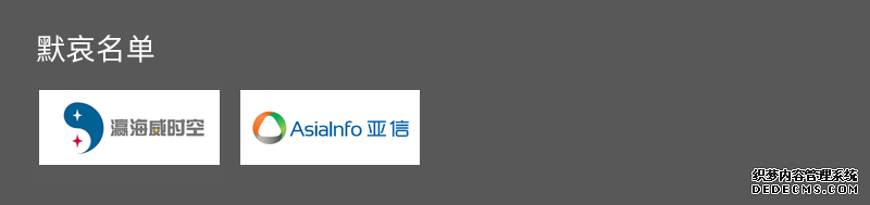 中国互联网产品简史1:媒体与内容 中国互联网产品简史1:媒体与内容