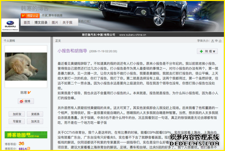 中国互联网产品简史1:媒体与内容 中国互联网产品简史1:媒体与内容