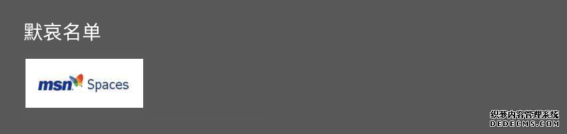 中国互联网产品简史1:媒体与内容 中国互联网产品简史1:媒体与内容