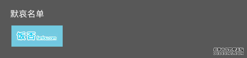 中国互联网产品简史1:媒体与内容 中国互联网产品简史1:媒体与内容