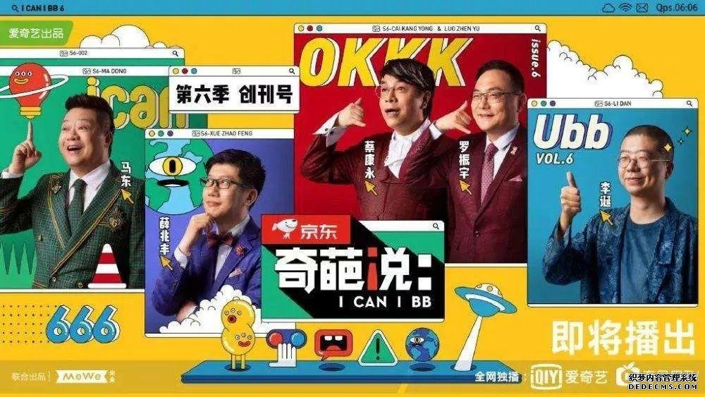 中国互联网产品简史1:媒体与内容 中国互联网产品简史1:媒体与内容