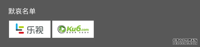 中国互联网产品简史1:媒体与内容 中国互联网产品简史1:媒体与内容