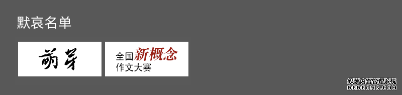 中国互联网产品简史1:媒体与内容 中国互联网产品简史1:媒体与内容