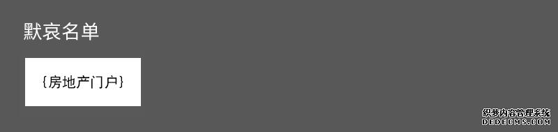 中国互联网产品简史1:媒体与内容 中国互联网产品简史1:媒体与内容