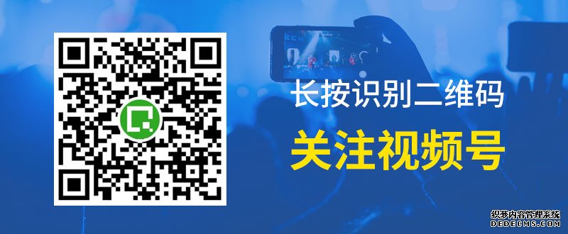 要想破局,请先升级|2020产品经理大会·深圳站