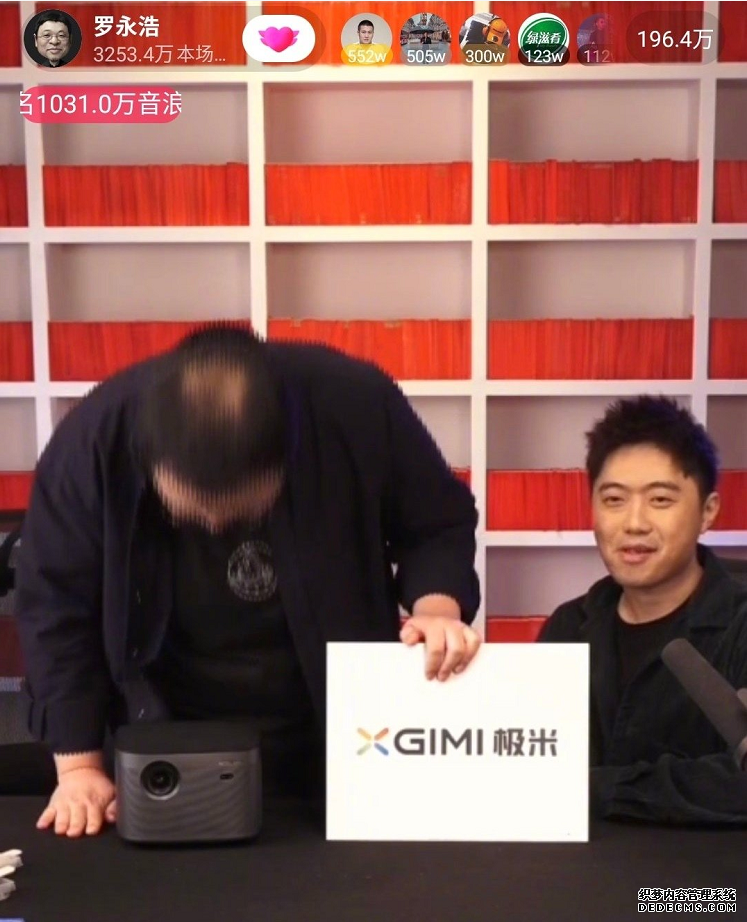 罗永浩的直播间，问题出在哪里？