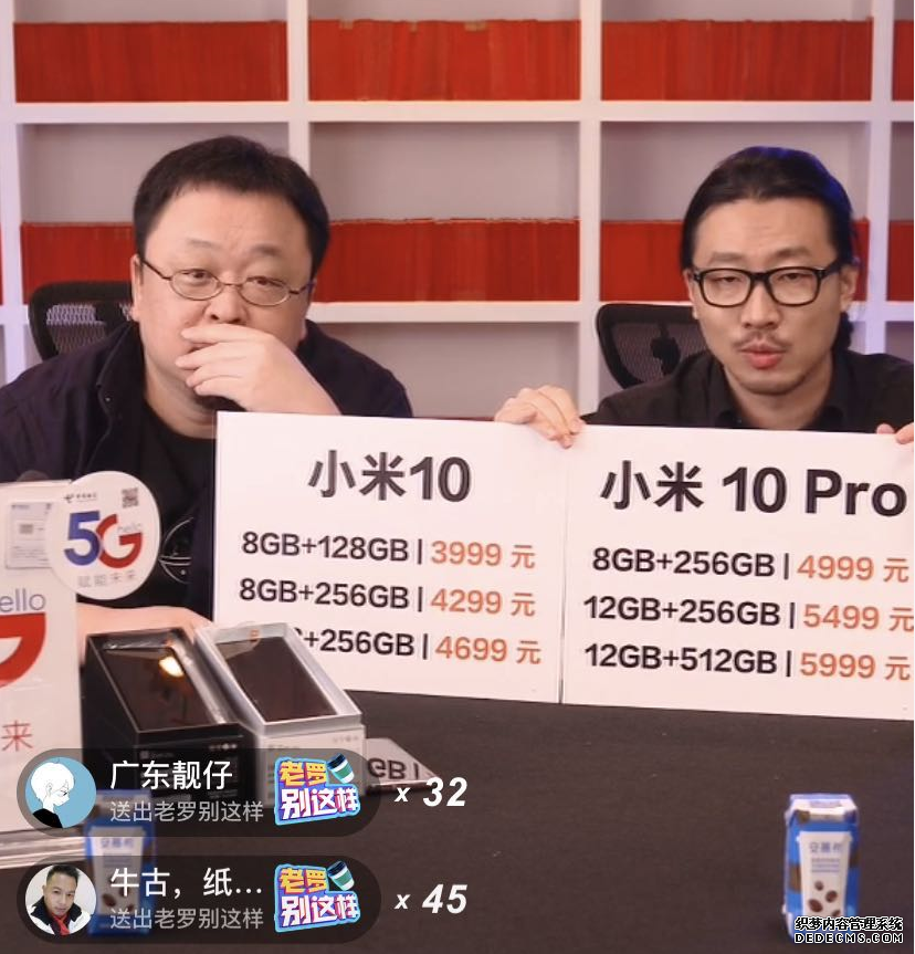 罗永浩的直播间，问题出在哪里？