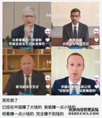 黑化的扎克伯格:靠抄袭成就了7500亿美元市值 黑化的扎克伯格:靠抄袭成就了7500亿美元市值
