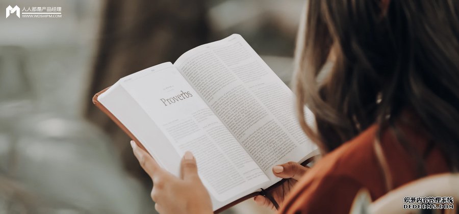 微信读书是我最愿意付费和推荐的 APP