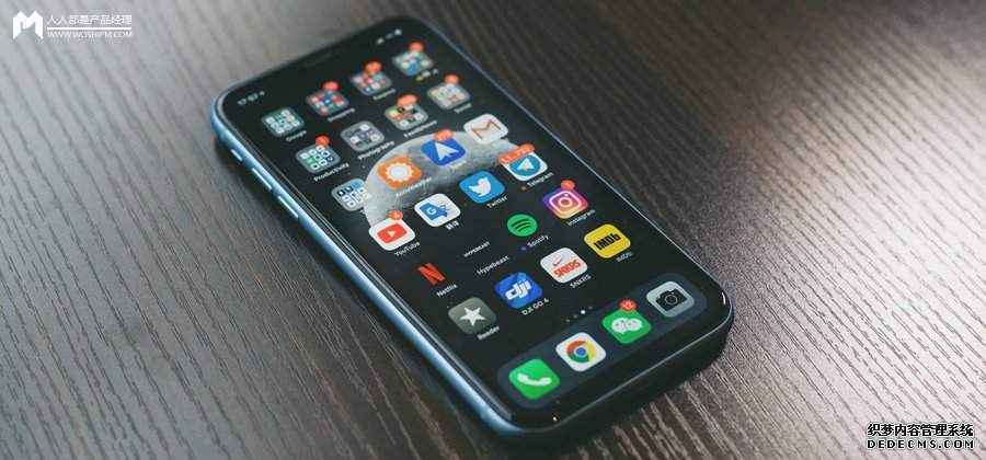 激励类APP变现浅析