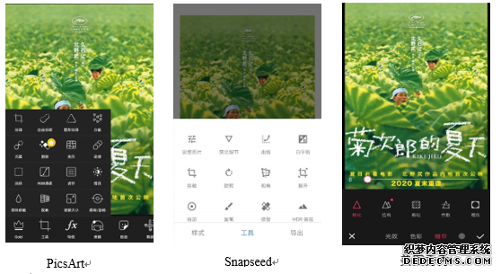 美图秀秀 VS Snapseed VS PicsArt