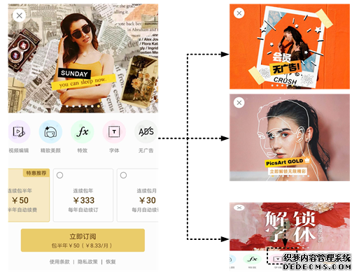 美图秀秀 VS Snapseed VS PicsArt