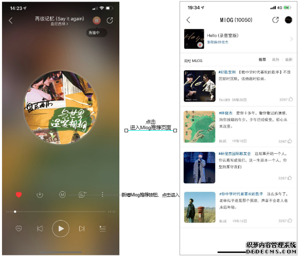 网易云音乐,音乐产品的视觉化探索之路