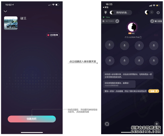 网易云音乐,音乐产品的视觉化探索之路