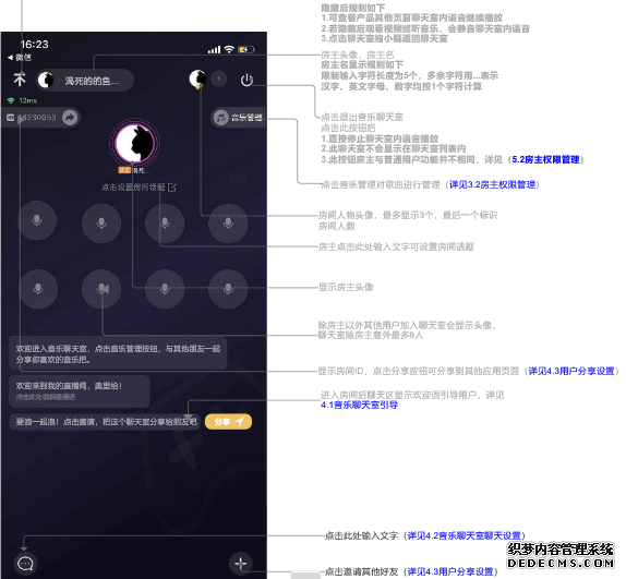 网易云音乐,音乐产品的视觉化探索之路