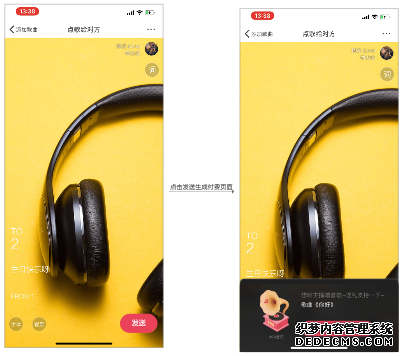 网易云音乐,音乐产品的视觉化探索之路