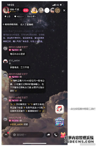 网易云音乐,音乐产品的视觉化探索之路