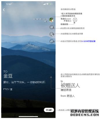 网易云音乐,音乐产品的视觉化探索之路