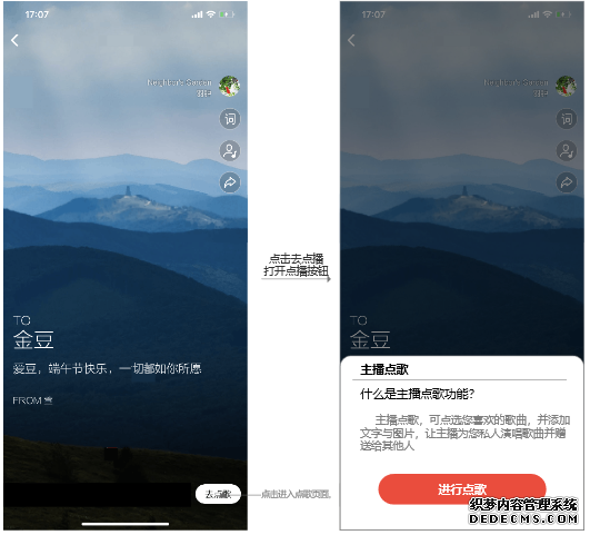 网易云音乐,音乐产品的视觉化探索之路