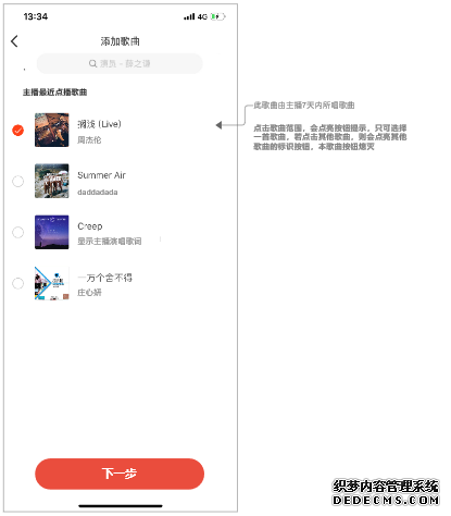 网易云音乐,音乐产品的视觉化探索之路