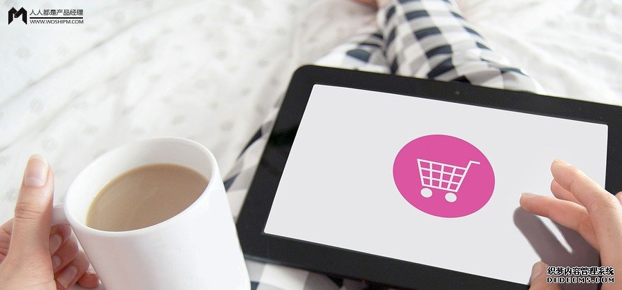 小红书的觉醒:中国电商新玩家的逆袭之路