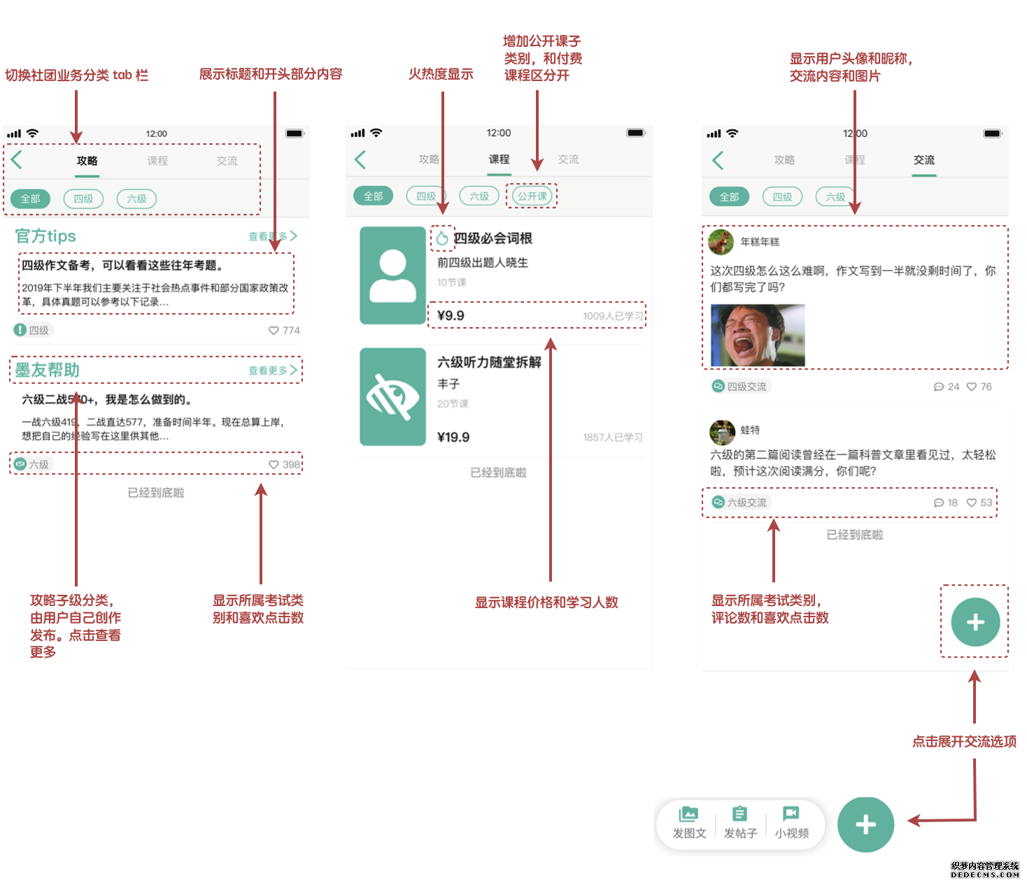 墨墨背单词:专注、专业、高效的英语学习之路