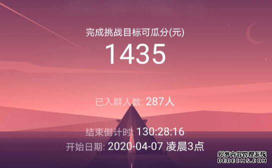 产品分析报告：Timing是如何打造社交学习圈？