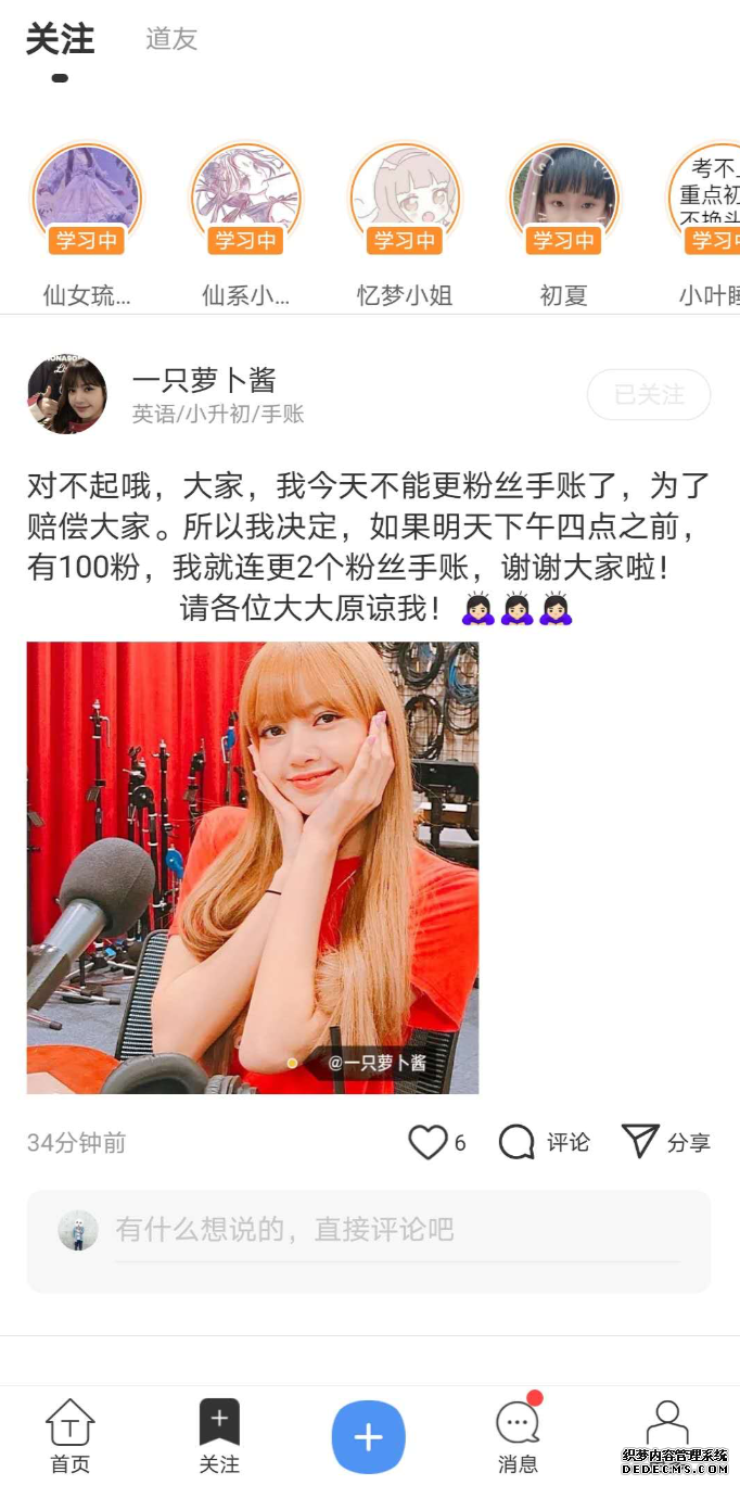 产品分析报告：Timing是如何打造社交学习圈？