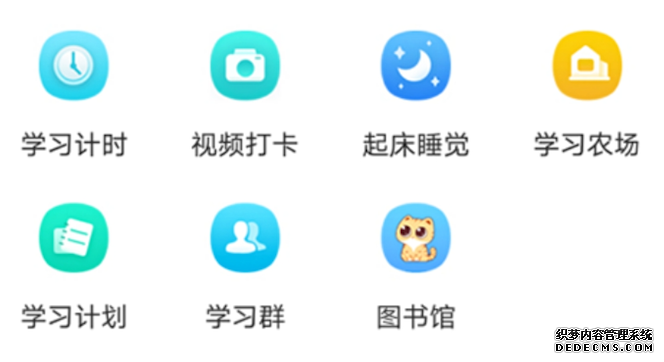 产品分析报告：Timing是如何打造社交学习圈？