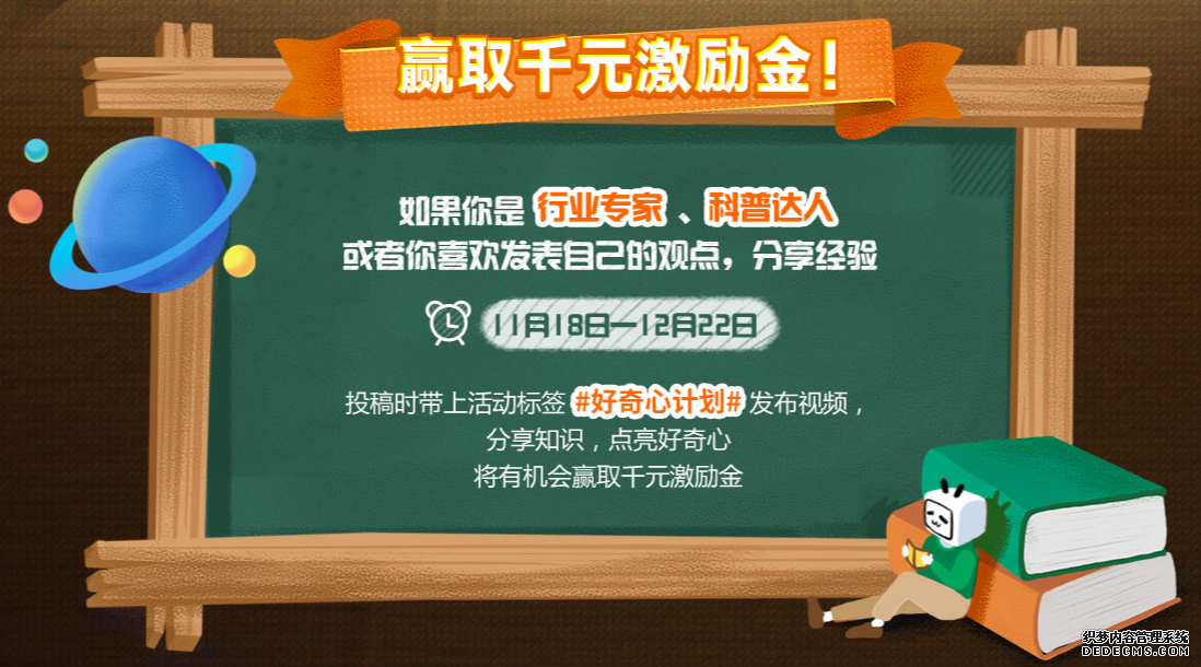 知识视频围剿战，B站凭什么胜出？