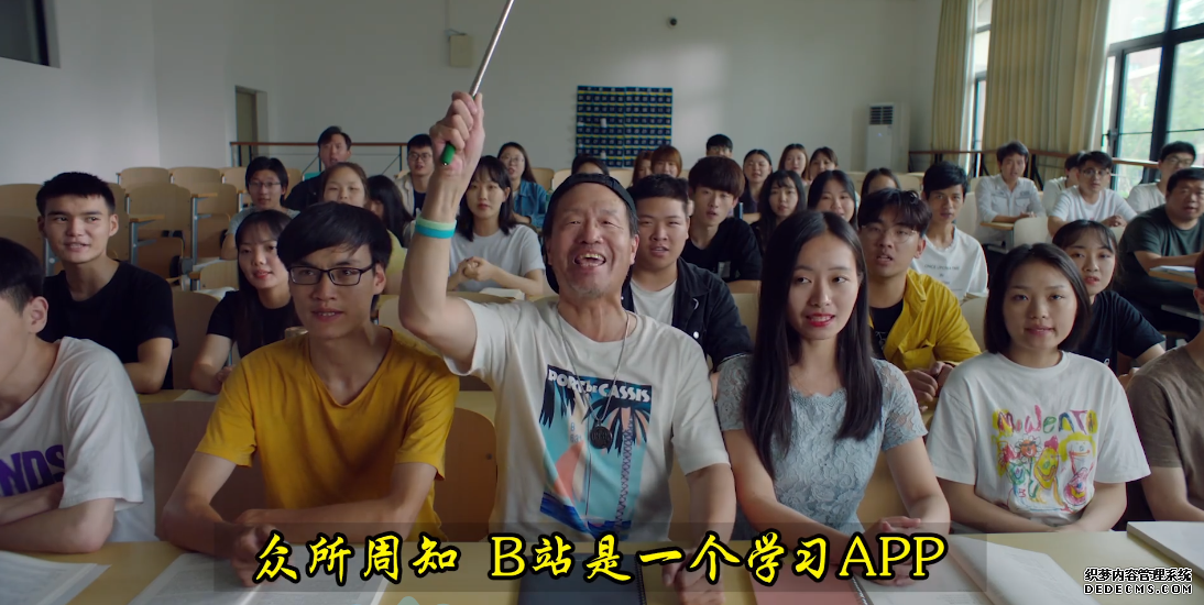 知识视频围剿战，B站凭什么胜出？