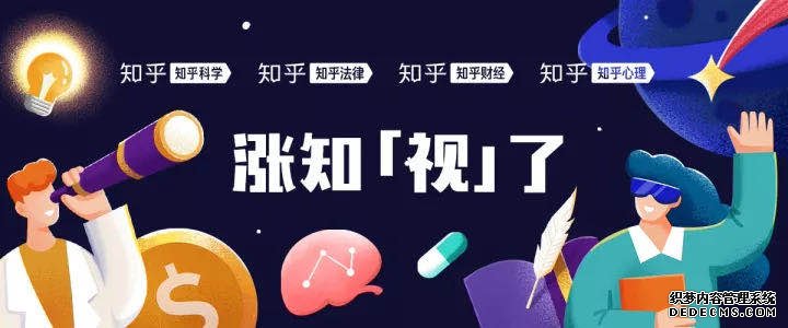 知识视频围剿战，B站凭什么胜出？