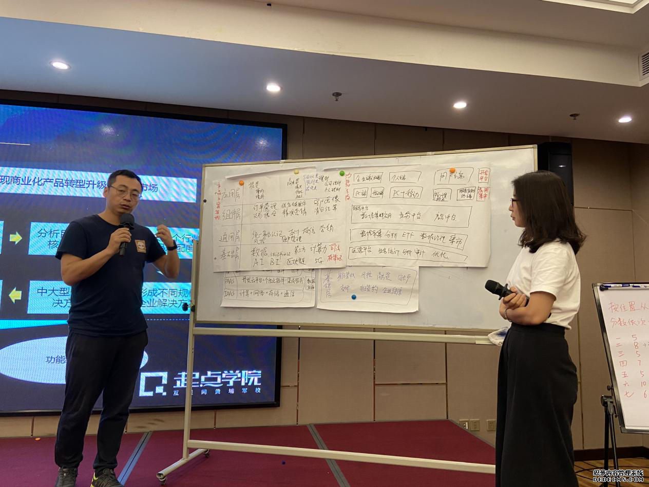 ToG金融安全行业产品破局