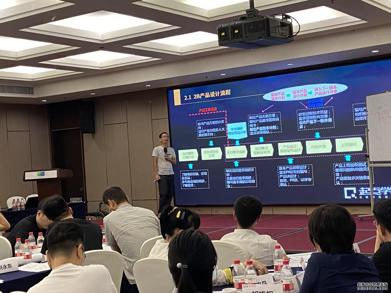 ToG金融安全行业产品破局