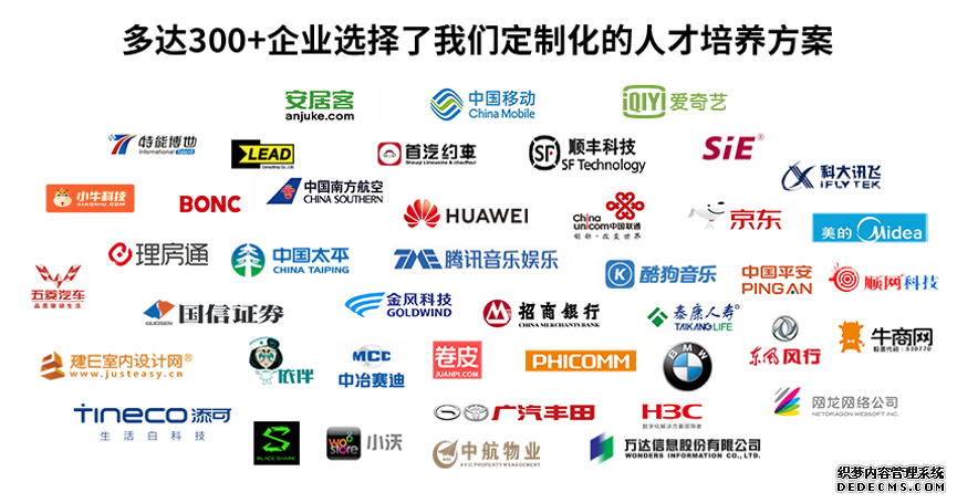 ToG金融安全行业产品破局