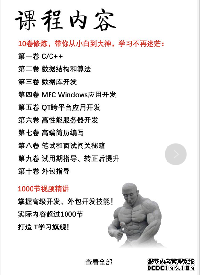 产品分析:腾讯课堂的迅速崛起之路