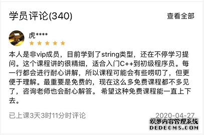 产品分析:腾讯课堂的迅速崛起之路