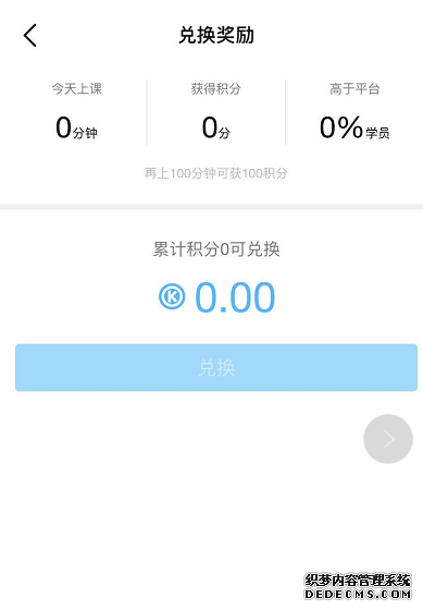 产品分析:腾讯课堂的迅速崛起之路