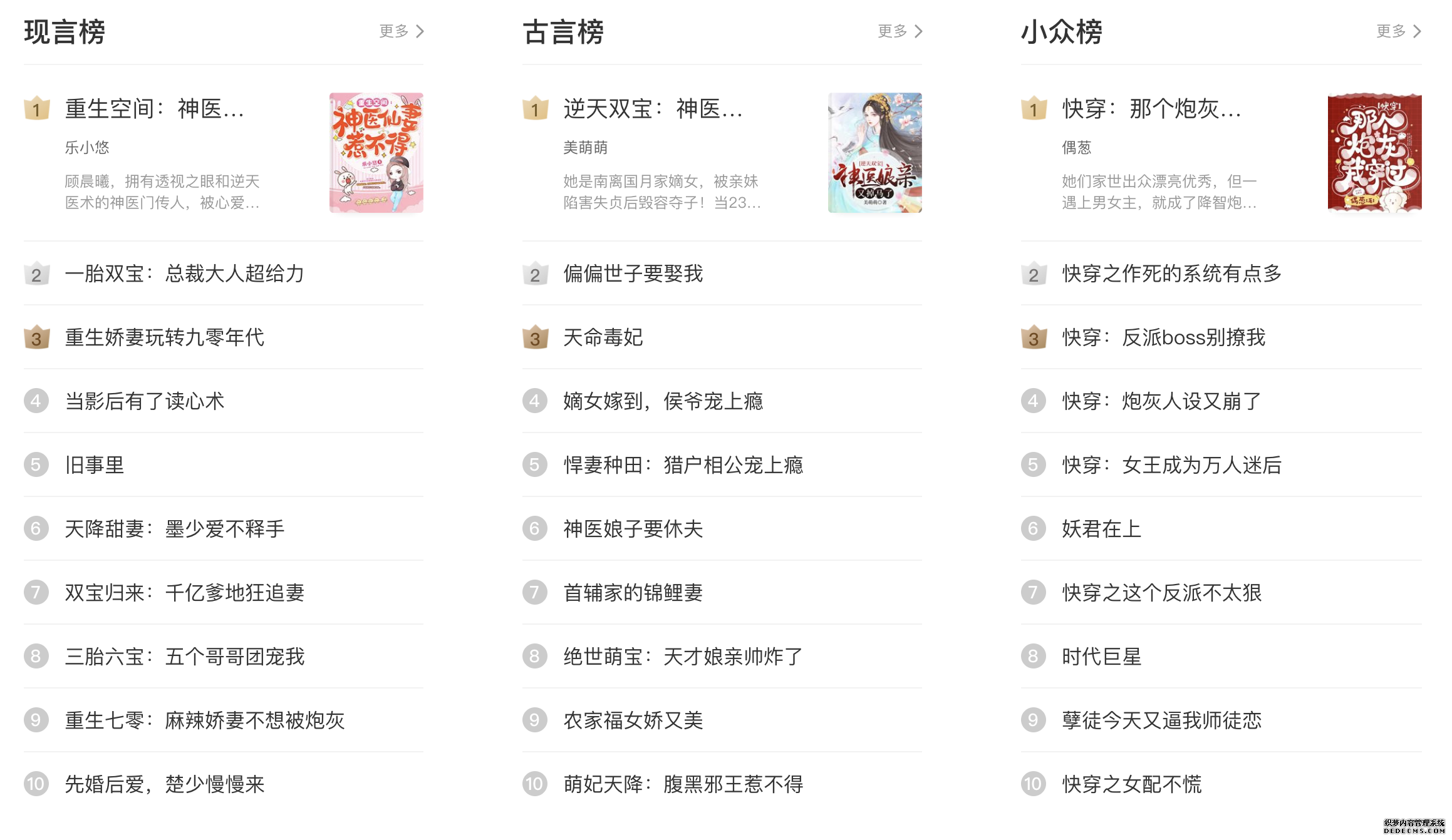产品体验报告：微信读书，让阅读不再孤独