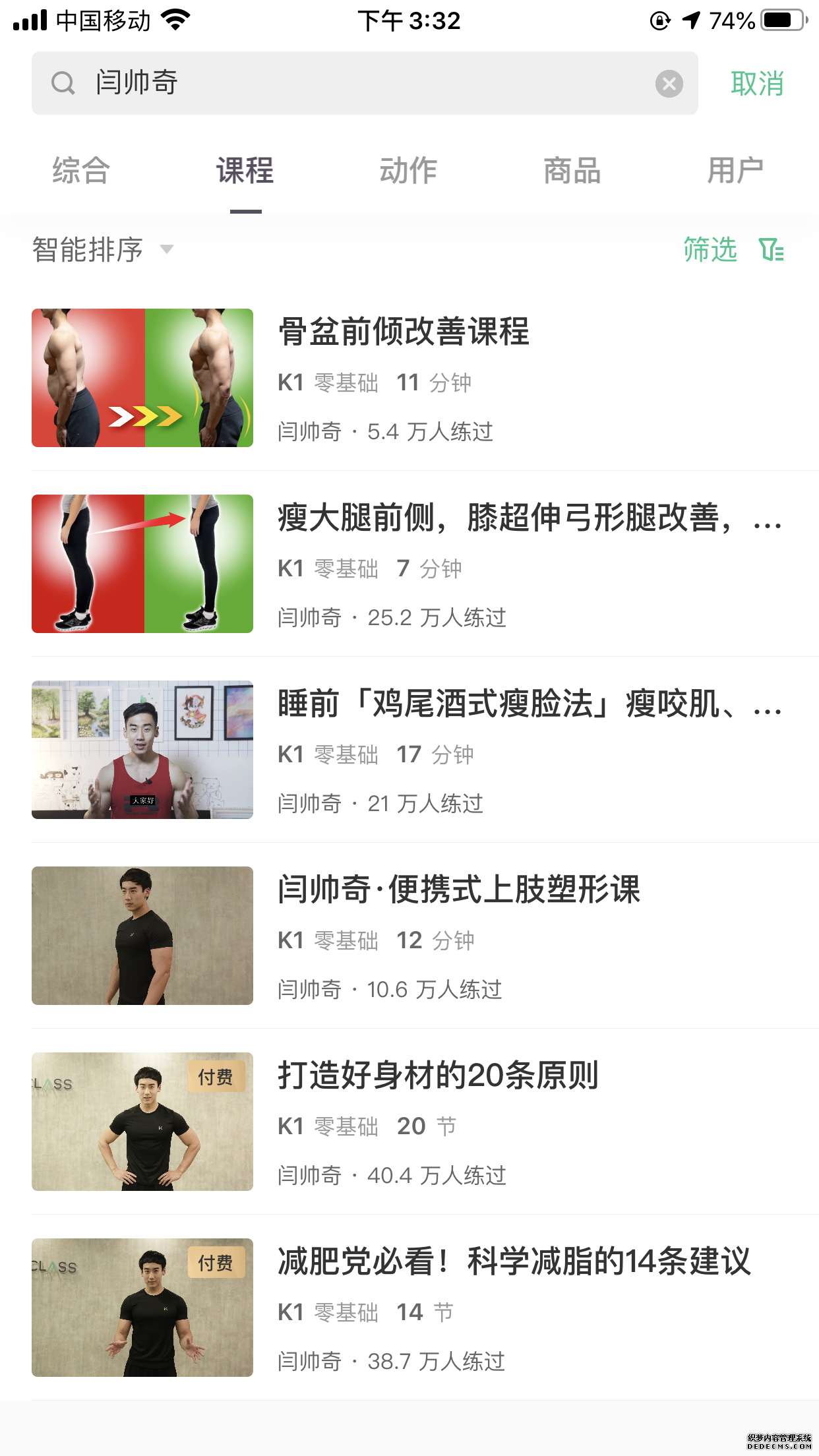 薄荷健康拆解分析报告：如何给用户提供全面的