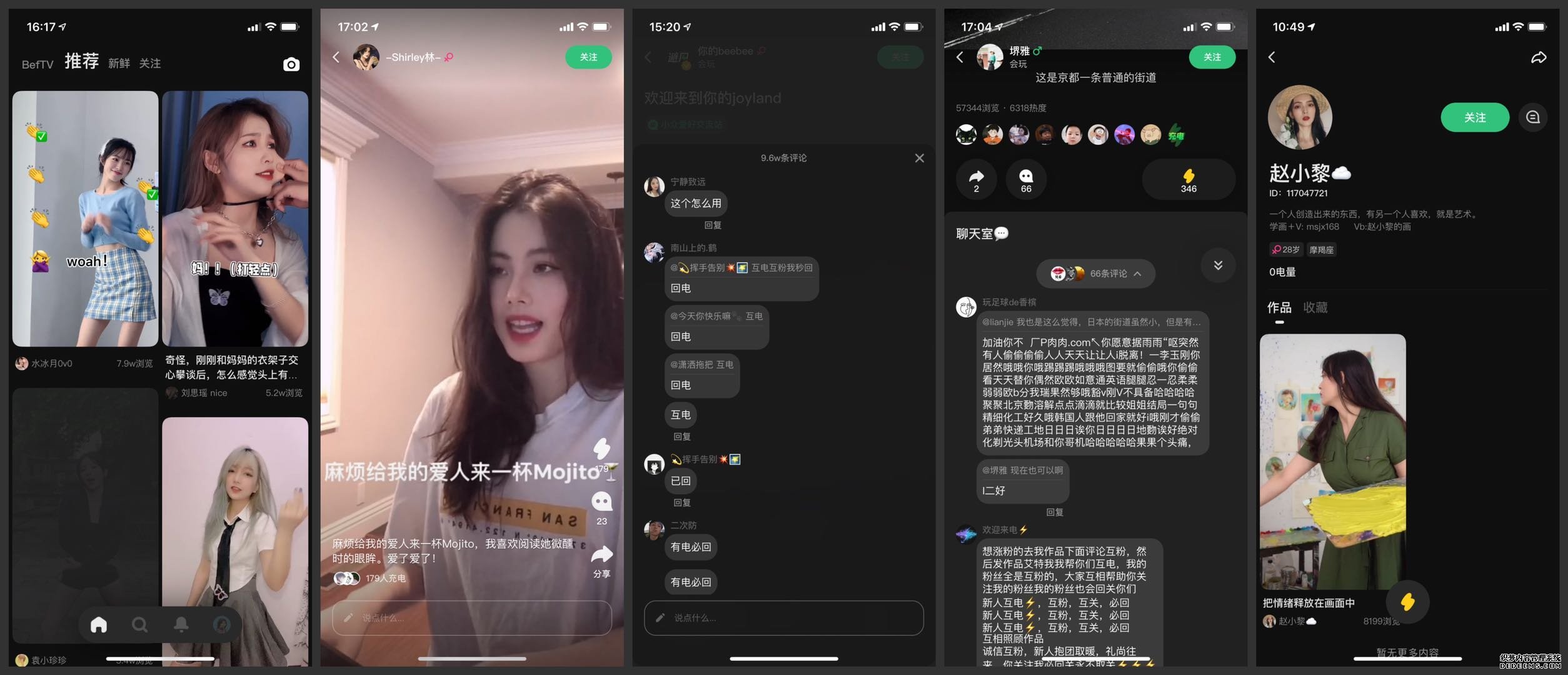 产品分析：岛APP，青年文化拍了拍社交赛道