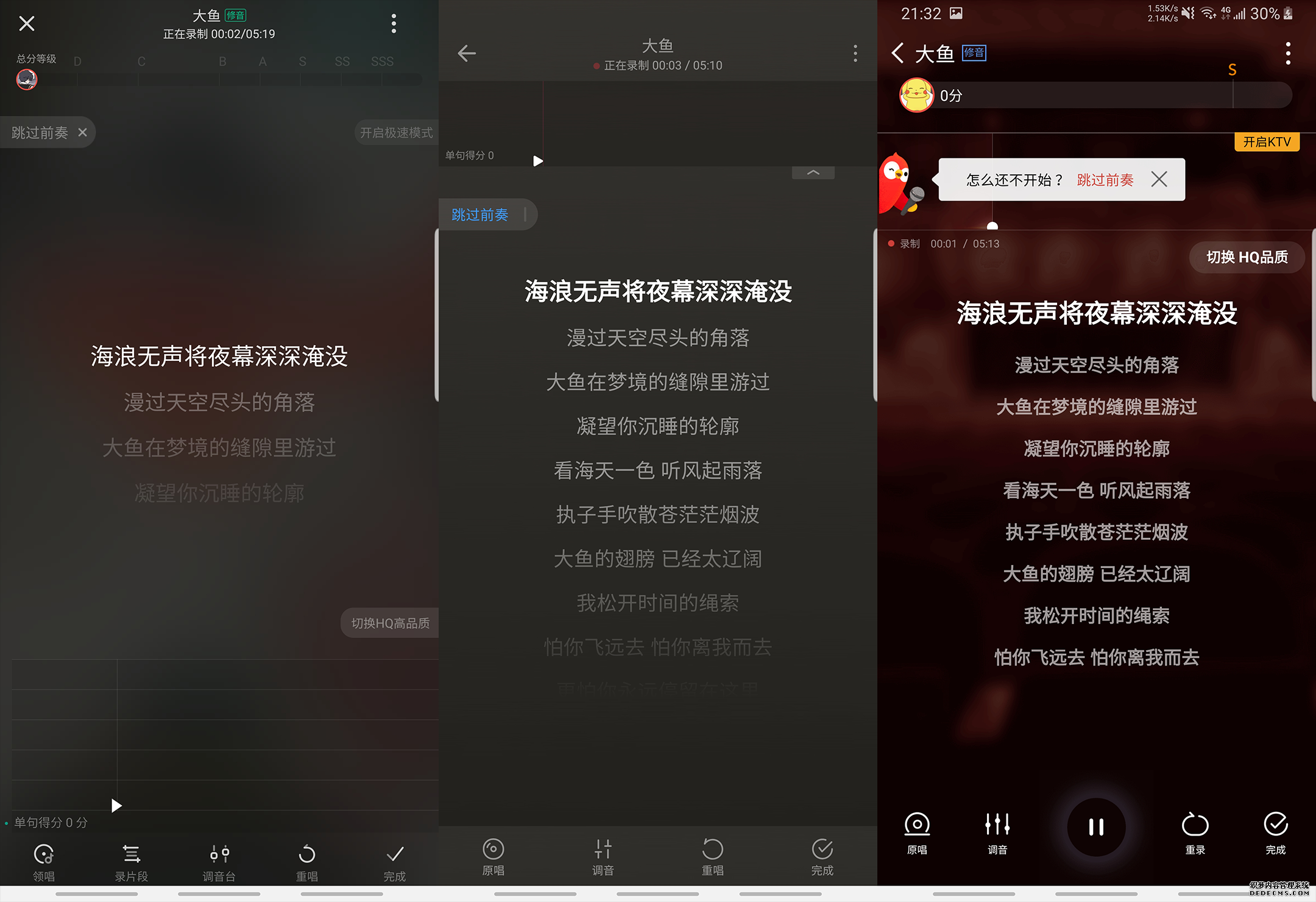 音街:迟来的K歌产品